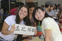 MDC students learn about calligraphy