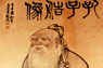 Confucius