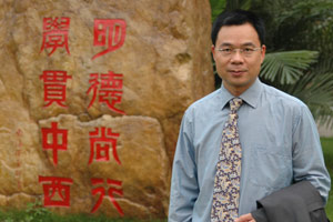 Huang Lei